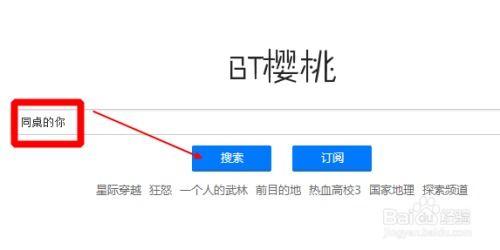 1024在线看片国产,揭秘国产影视产业的崛起之路  第3张