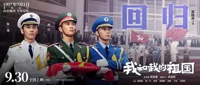 97国产电影,97国产电影的风华再现  第2张