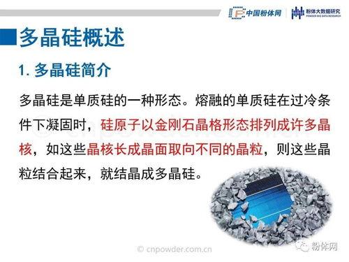 国产35页,揭秘我国科技发展的新篇章  第2张