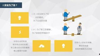 国产35页,揭秘我国科技发展的新篇章  第3张