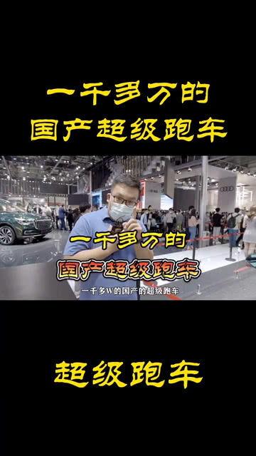 国产超级在线,引领潮流的本土创新力量  第2张