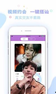 手机午夜永久国产视频,揭秘国产手机视频的神秘世界  第3张