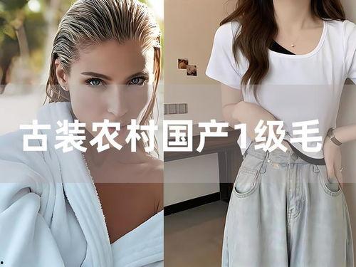 国产免费毛卡片,揭秘国内创意无限的艺术新潮流  第2张