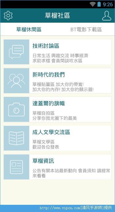 国产片你懂的1024  第2张