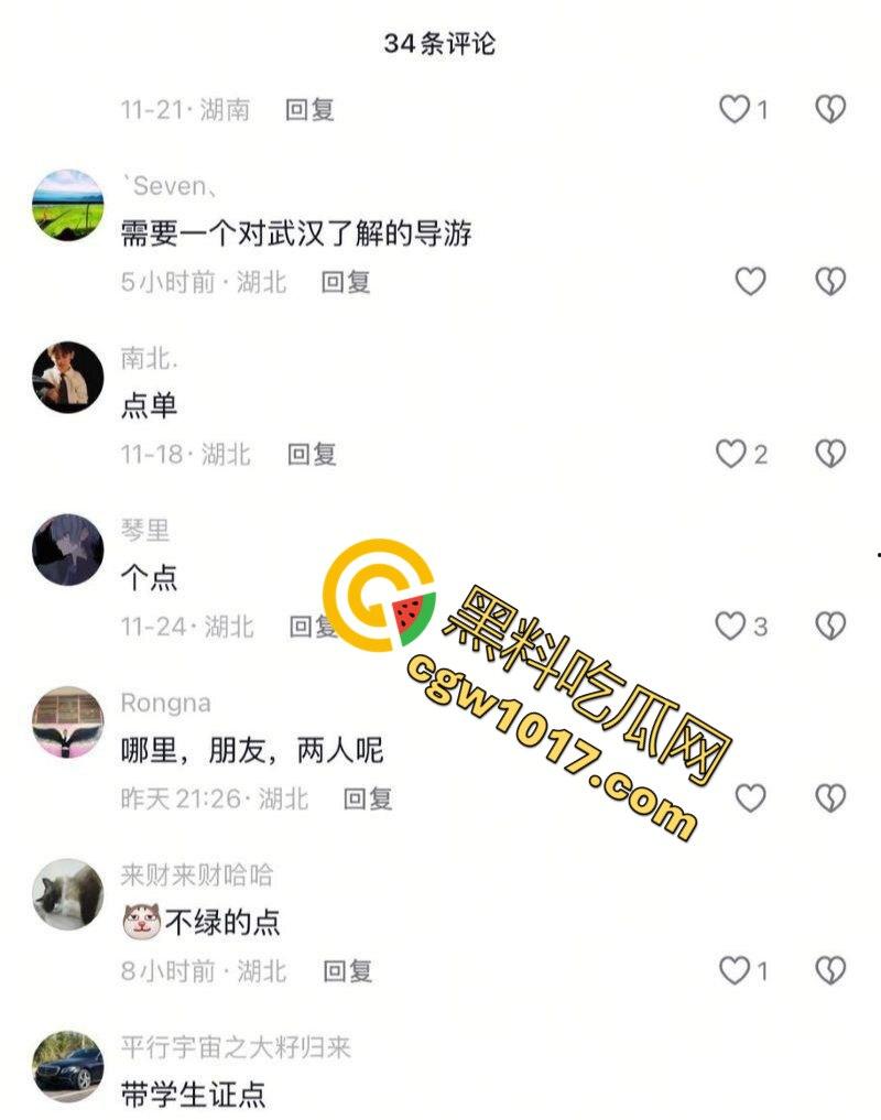 抖音重庆00后地陪【贝儿】陪玩陪睡调教黑料曝光 据说携手闺蜜双飞一条龙服务 金主直呼爽到爆！  第7张