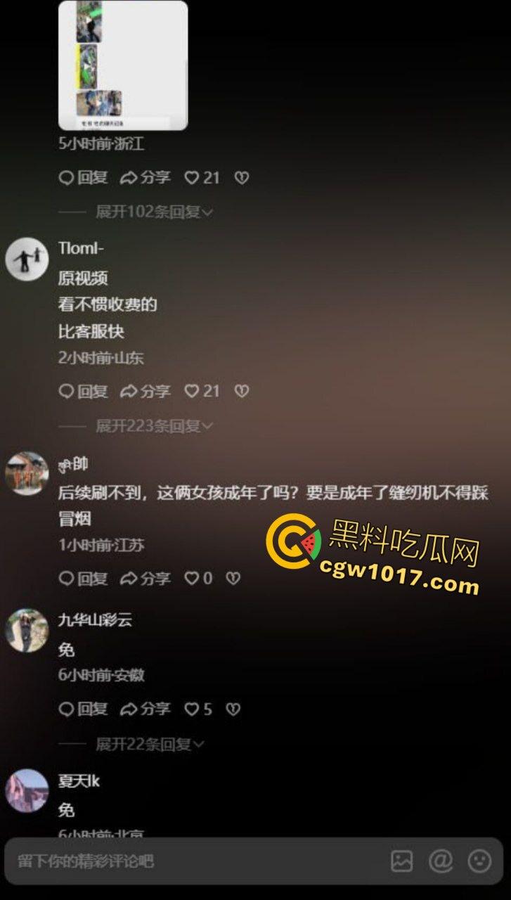 吉林台球厅女孩砍人 双刀双子星暴怒互砍 两个白衣小妹拿刀狂砍黑衣小妹 手持砍刀狂暴100秒  第2张