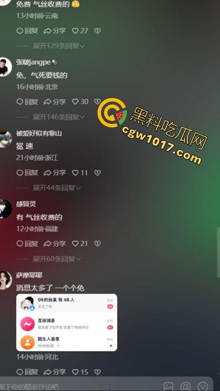 吉林台球厅女孩砍人 双刀双子星暴怒互砍 两个白衣小妹拿刀狂砍黑衣小妹 手持砍刀狂暴100秒  第3张