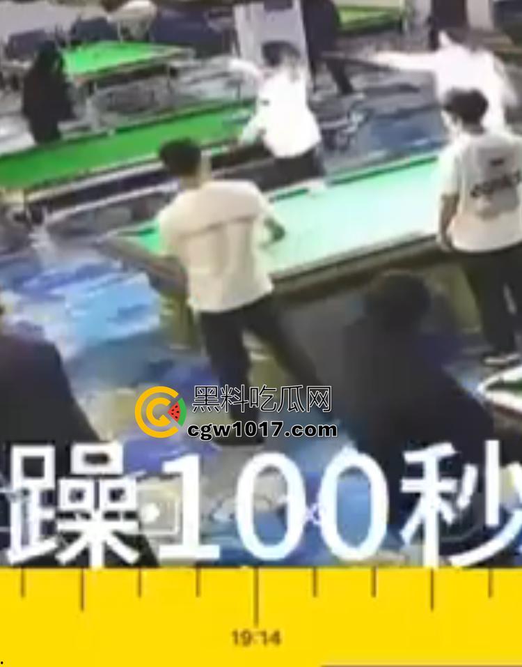 吉林台球厅女孩砍人 双刀双子星暴怒互砍 两个白衣小妹拿刀狂砍黑衣小妹 手持砍刀狂暴100秒  第9张