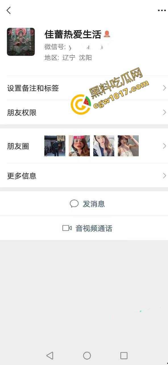 沈阳豪乳少妇【邓佳蕾】的淫荡诱惑：3P狂欢，狗绊式狂操，汁水四溅，欲仙欲死，疯狂放纵！  第2张