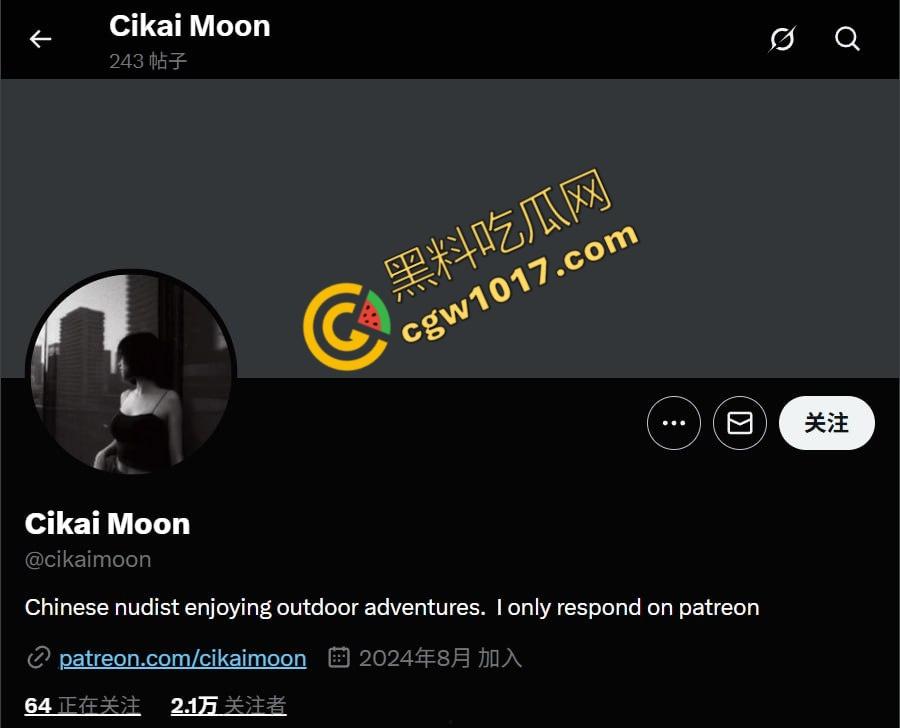 极品尤物CikaiMoon大尺度暴露！穿越稻田，酮体迷人，巨波荡漾，翘臀蹦跳，农民伯伯纷纷回眸，欲火中烧！  第1张