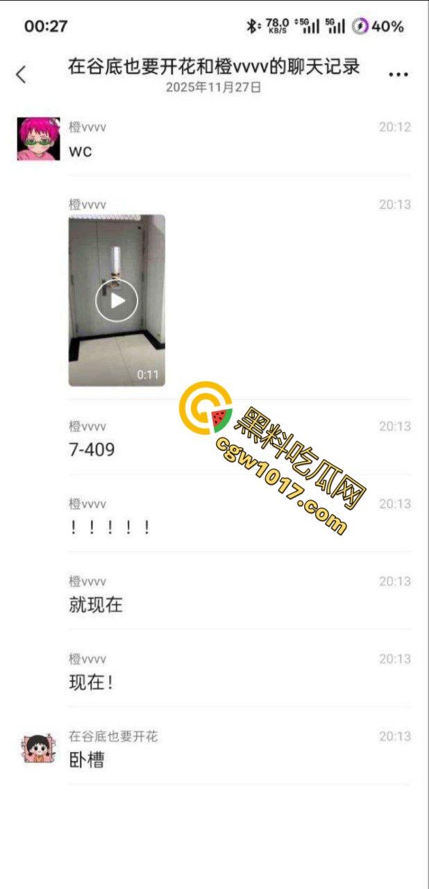 山东财大7409教室活春宫！晚自习女生桌下跪舔，被瓜友偷拍 视频在全校疯传！  第3张