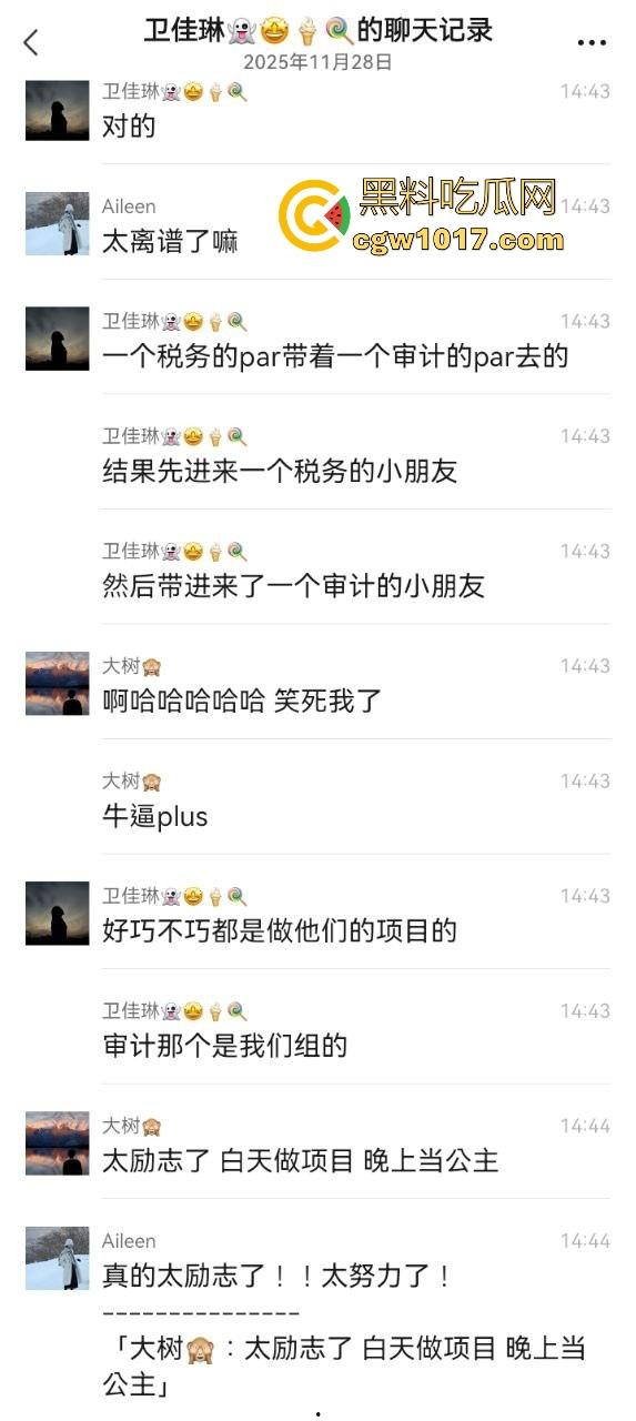 勤检持家好女孩！白天做项目，晚上当公主，高颜值极品御姐，黑丝开裆裤无套后入，只为领导再次光临！  第4张