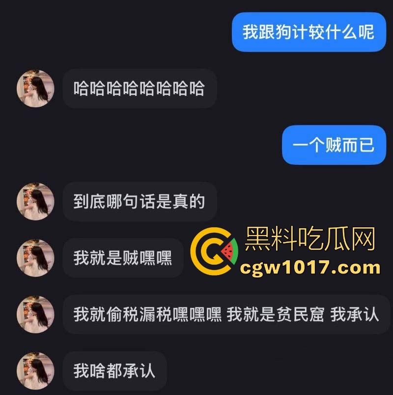 天津骚女【邵子畅】装欧洲女留哄骗富哥，天天约炮只为遇到哪个肯为她花钱的大冤种，骚逼早已雀黑无比！  第1张