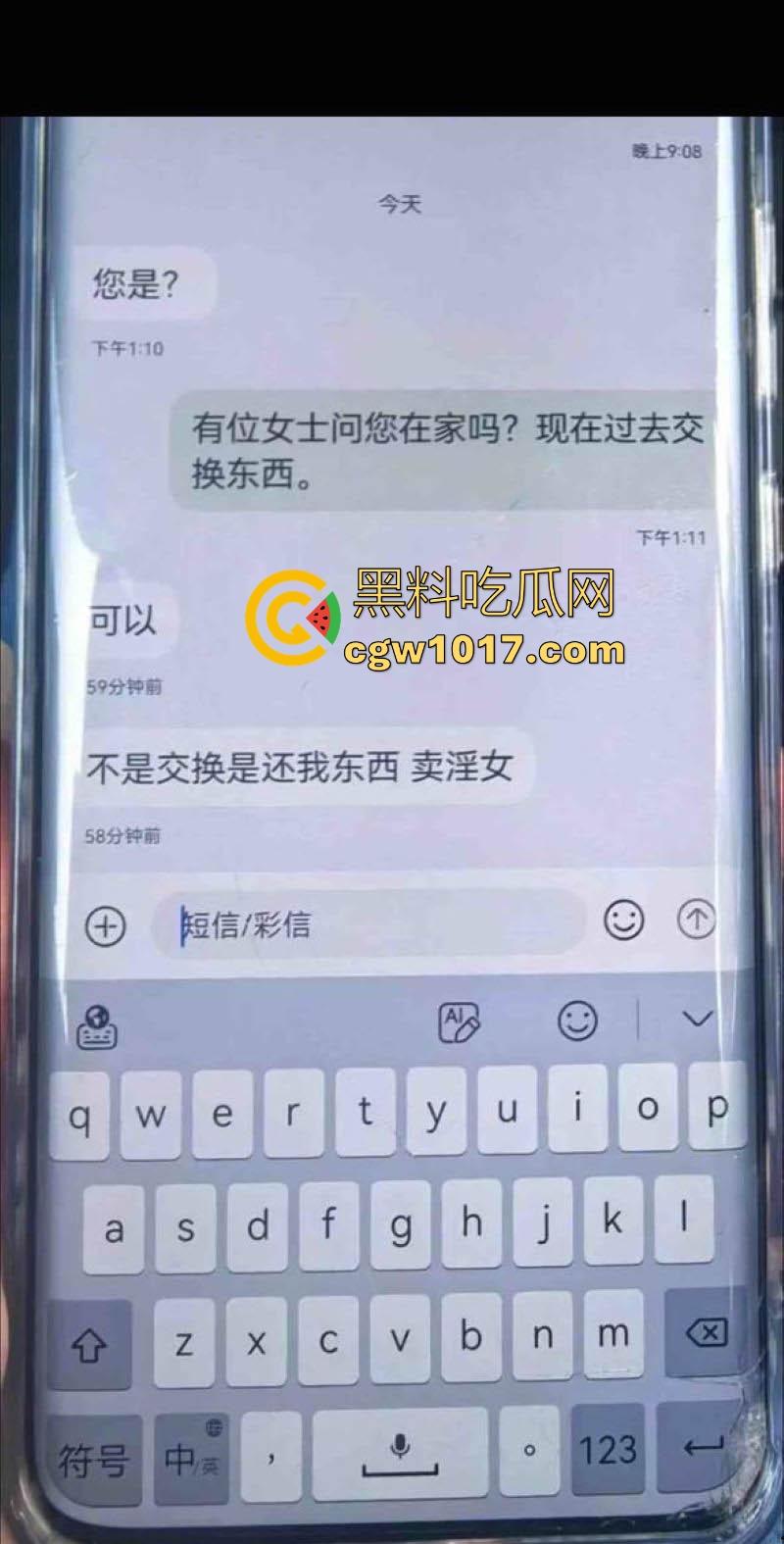 天津骚女【邵子畅】装欧洲女留哄骗富哥，天天约炮只为遇到哪个肯为她花钱的大冤种，骚逼早已雀黑无比！  第2张