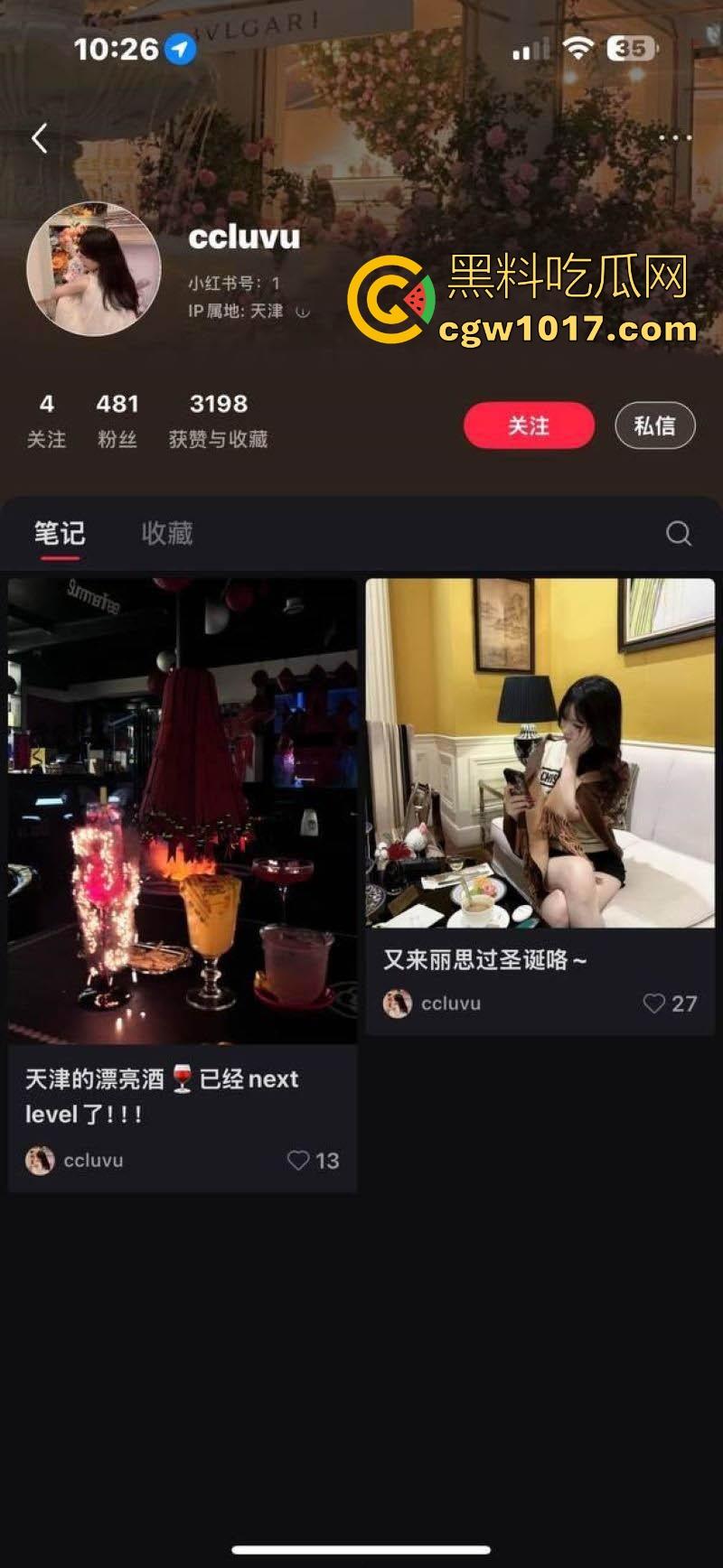 天津骚女【邵子畅】装欧洲女留哄骗富哥，天天约炮只为遇到哪个肯为她花钱的大冤种，骚逼早已雀黑无比！  第3张