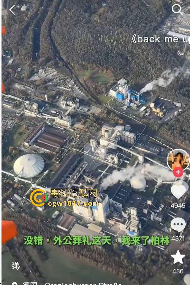 抖音【烨烨烨烨】外公去世还要去柏林游玩，亲人尸骨未寒就蓝天自拍，还蹭哀悼流量，如果外公还在世该多心寒啊！  第4张