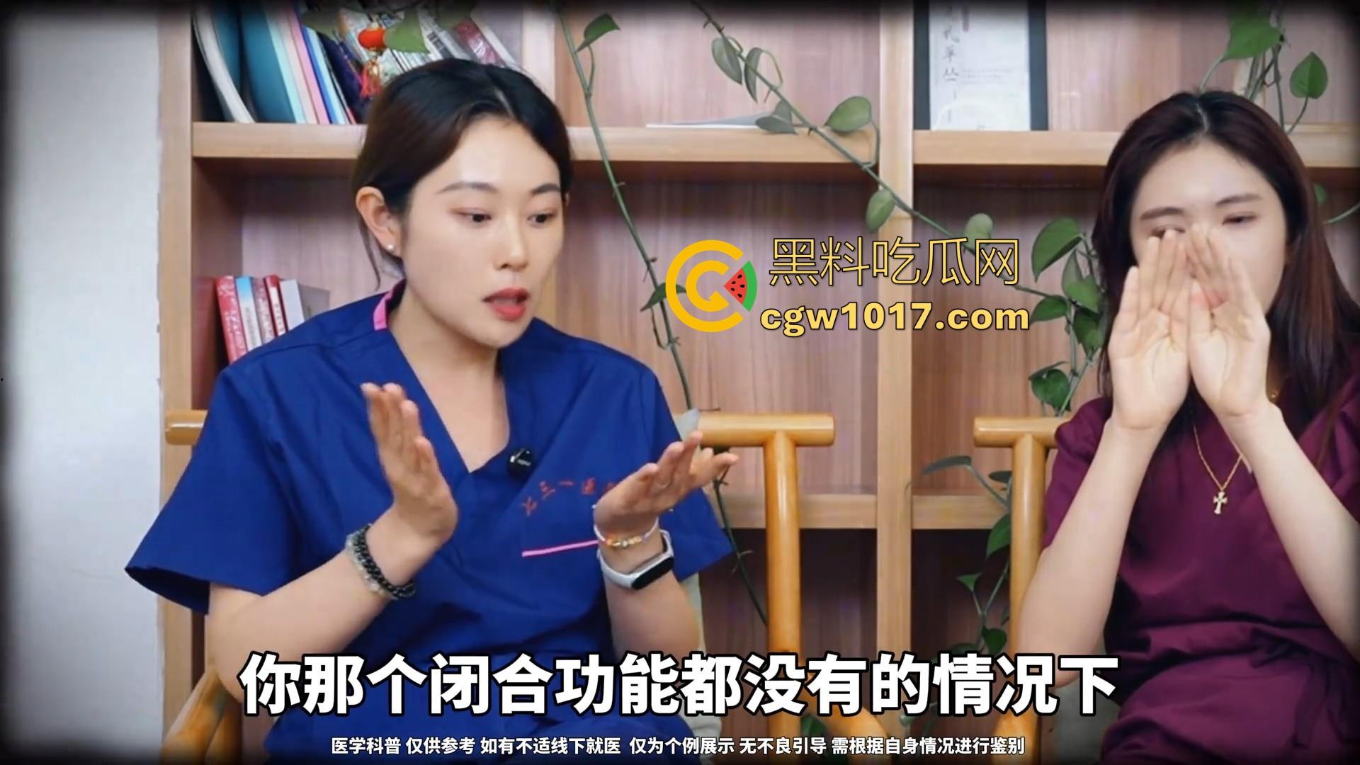 什么是一线天？专业整形师给你答案！专业分析讲解，不知道讲解的时候美女医师的小逼有没有在偷偷流水！  第4张