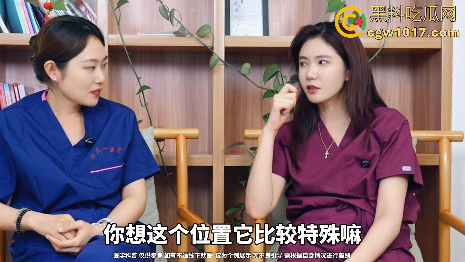 什么是一线天？专业整形师给你答案！专业分析讲解，不知道讲解的时候美女医师的小逼有没有在偷偷流水！  第5张