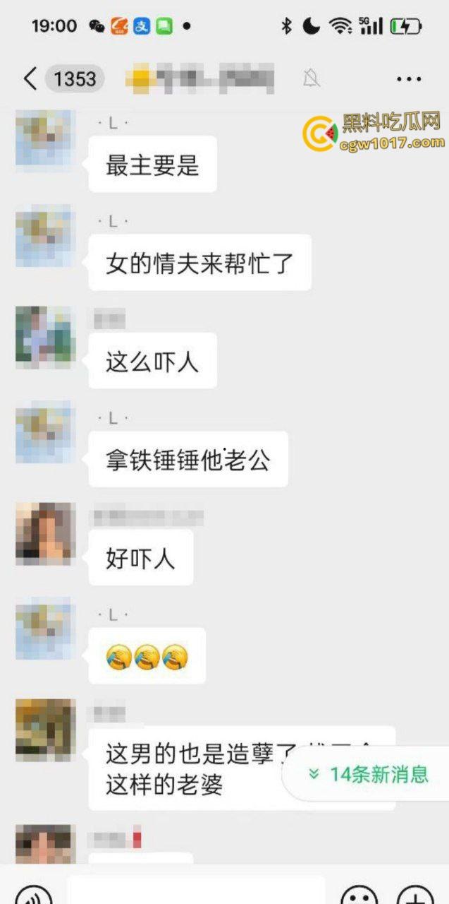 自古奸情出人命，佛山章柃小区已婚少妇偷情被当场抓奸，原配老公直接持刀砍杀两人，街头弥漫着血腥味。  第3张