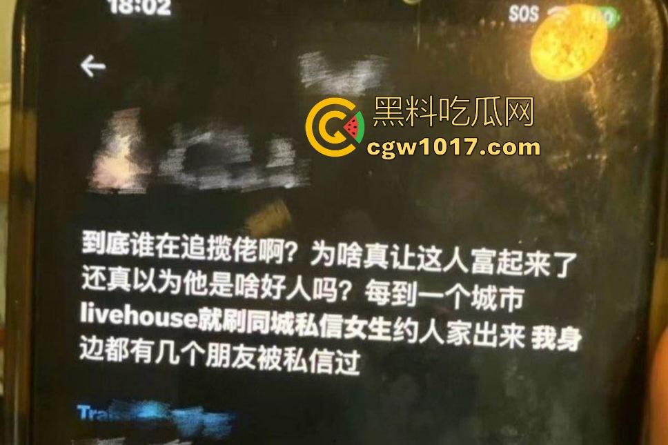 说唱歌手揽佬一句来财，演出落地哪城就睡哪城粉丝，还高调宣称“被我操是你们这辈子最大荣幸”，能赚钱还有B操有何不可？  第3张