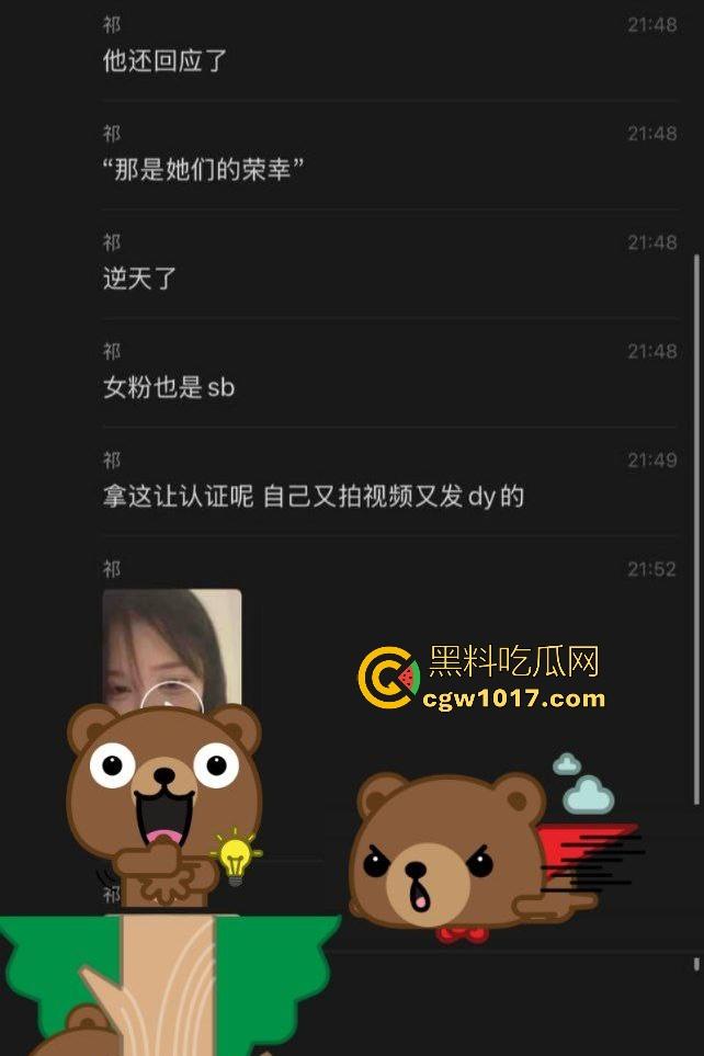 说唱歌手揽佬一句来财，演出落地哪城就睡哪城粉丝，还高调宣称“被我操是你们这辈子最大荣幸”，能赚钱还有B操有何不可？  第7张