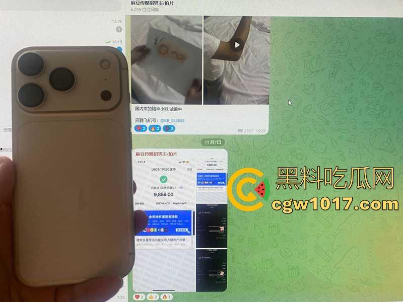 男人梦想中的工作，麻豆传媒男主招募啦！天价片酬极品爆乳女优随便操，只要你够猛赶紧来投稿吧！  第6张