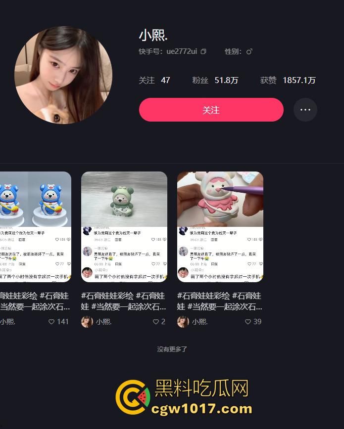 50万粉清纯网红【小熙】翻车！在推特上居然是福利姬！穿着透视护士服揉胸搓逼的福利视频传回国内后，快手账号直接过往视频！  第1张