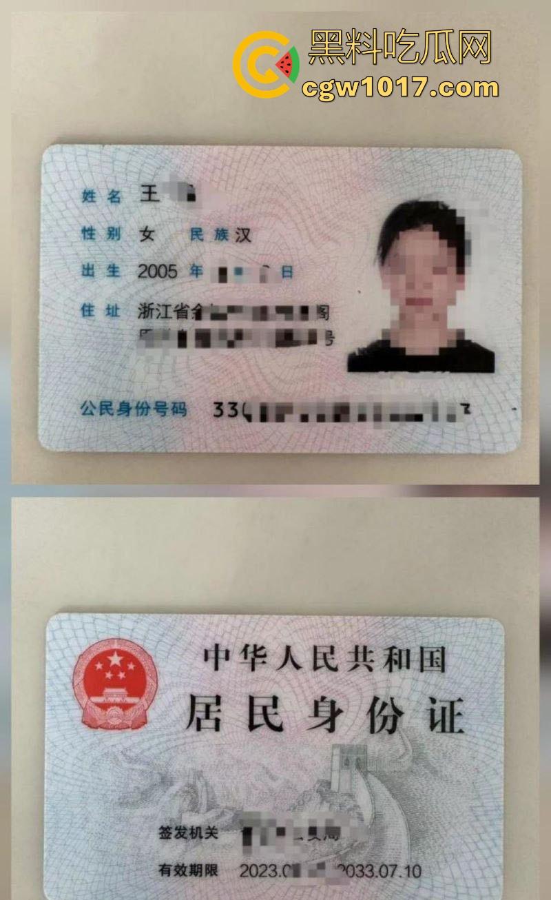 浙江05年巨乳学妹【王艳梅】大二巨乳学妹一对一视频调教，F杯巨乳揉搓扣穴，掰开露脸高清视频，浙江最骚肉便器！  第2张