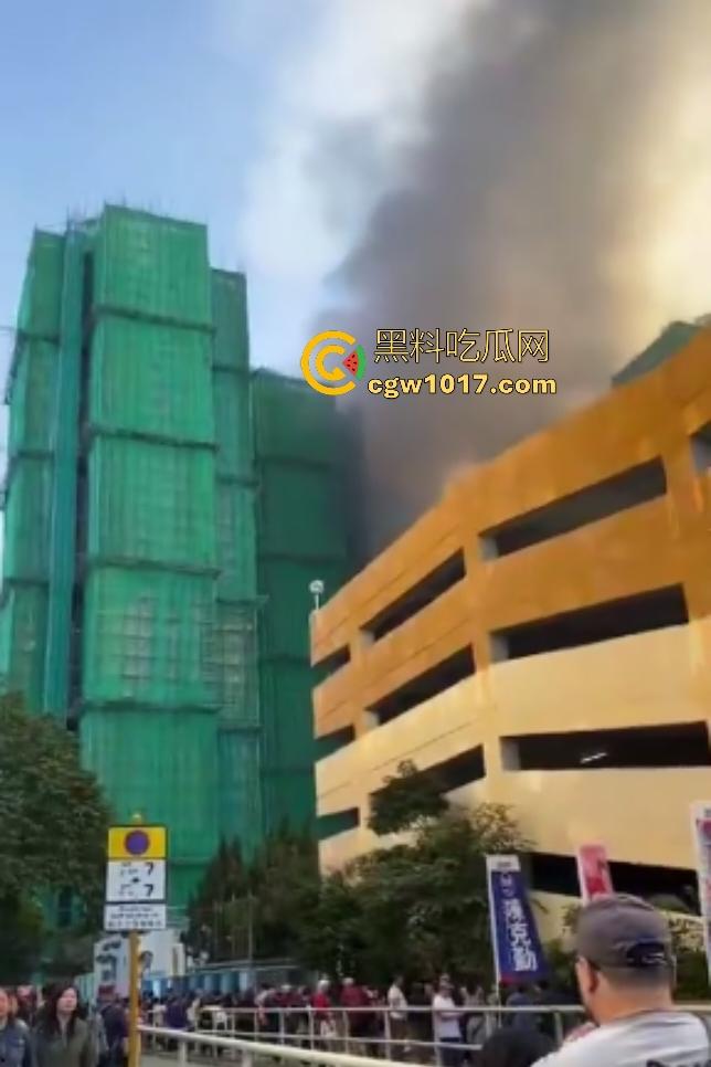 11月26日香港大埔宏福苑五级大火，维修外墙竹架起火不阻燃材料猛烧7栋31层大楼，要不是材料劣质能起火吗？  第1张