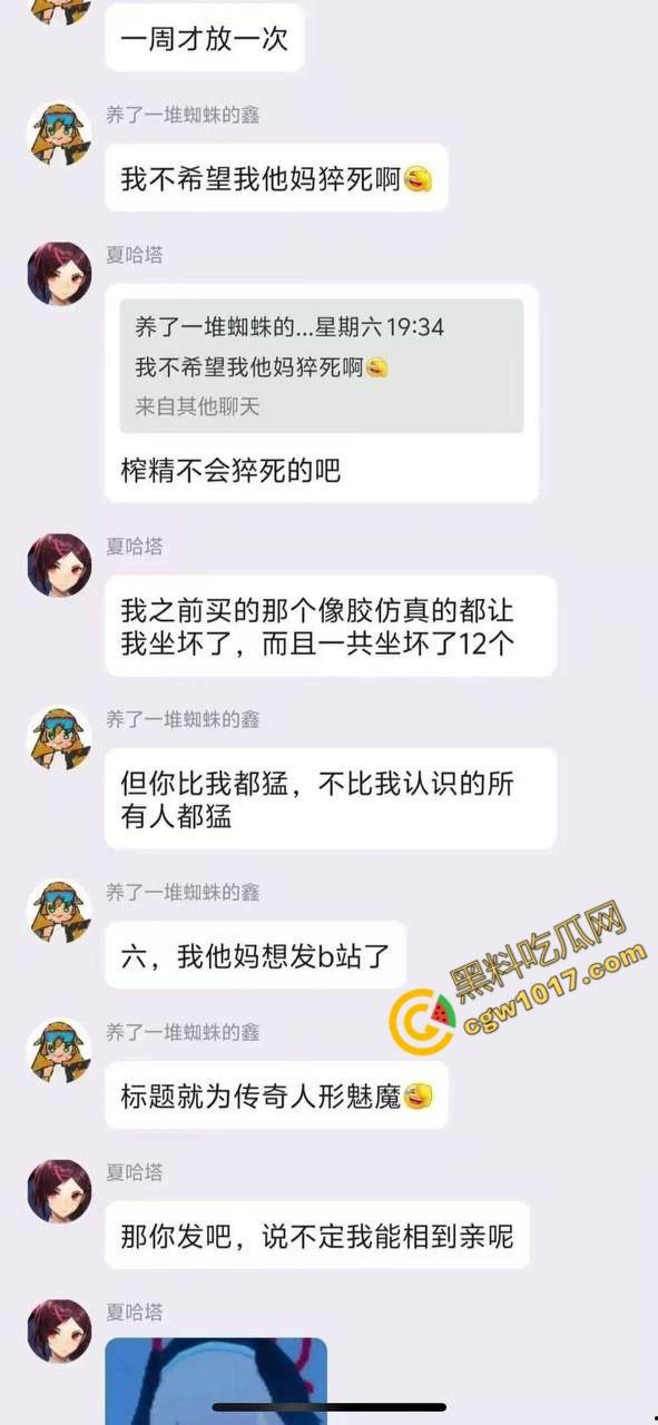 19岁清纯学生妹的疯狂派对：被被兽性三人轮奸，喝尿淫骚，变态4P，酒精与欲望交织，淫荡剧情直击内心  第15张