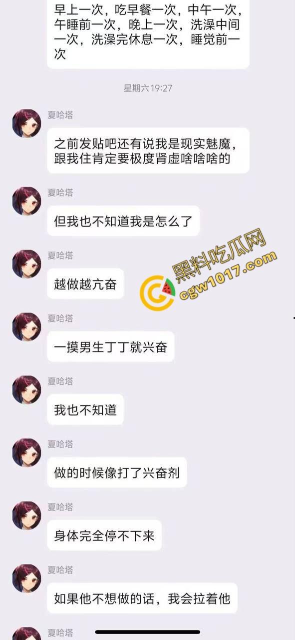 19岁清纯学生妹的疯狂派对：被被兽性三人轮奸，喝尿淫骚，变态4P，酒精与欲望交织，淫荡剧情直击内心  第16张