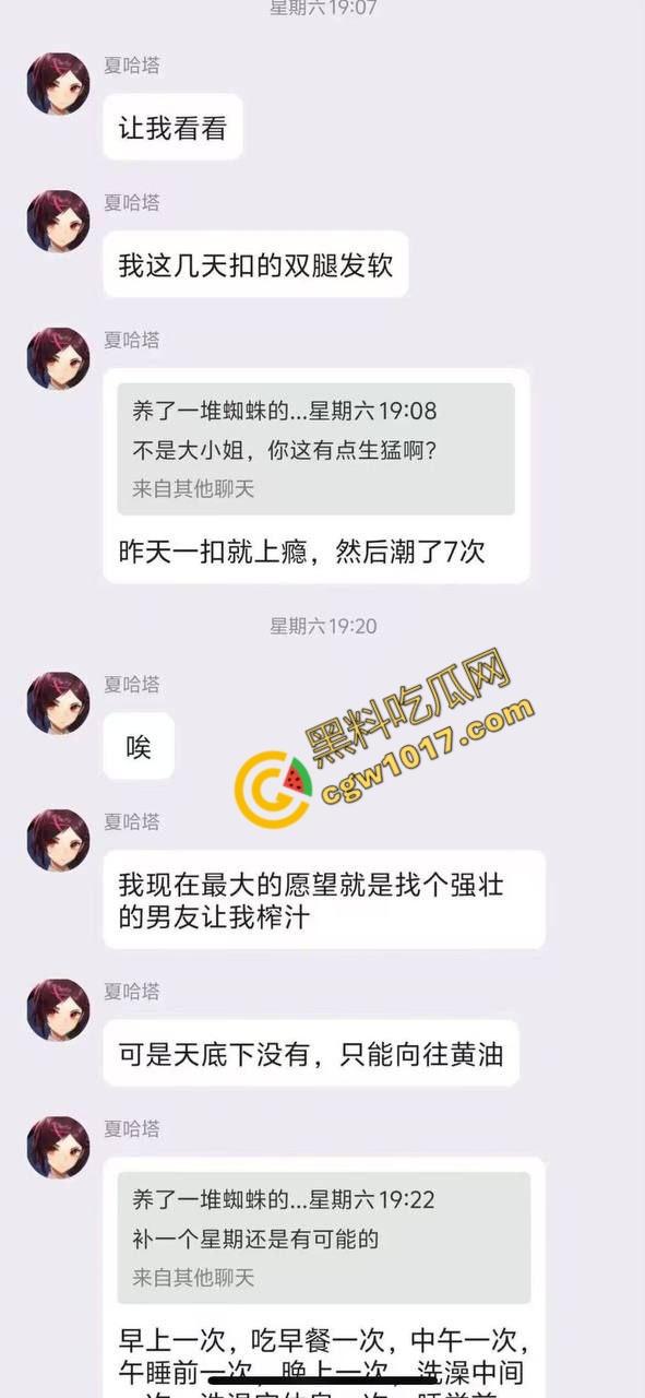 19岁清纯学生妹的疯狂派对：被被兽性三人轮奸，喝尿淫骚，变态4P，酒精与欲望交织，淫荡剧情直击内心  第12张