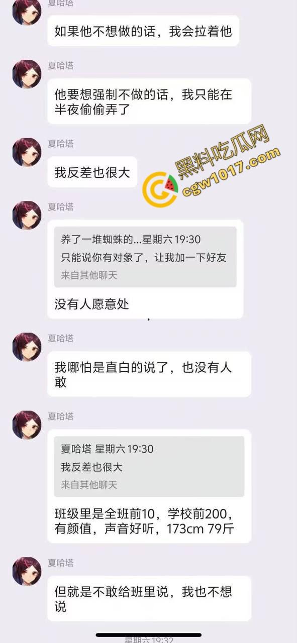 19岁清纯学生妹的疯狂派对：被被兽性三人轮奸，喝尿淫骚，变态4P，酒精与欲望交织，淫荡剧情直击内心  第14张