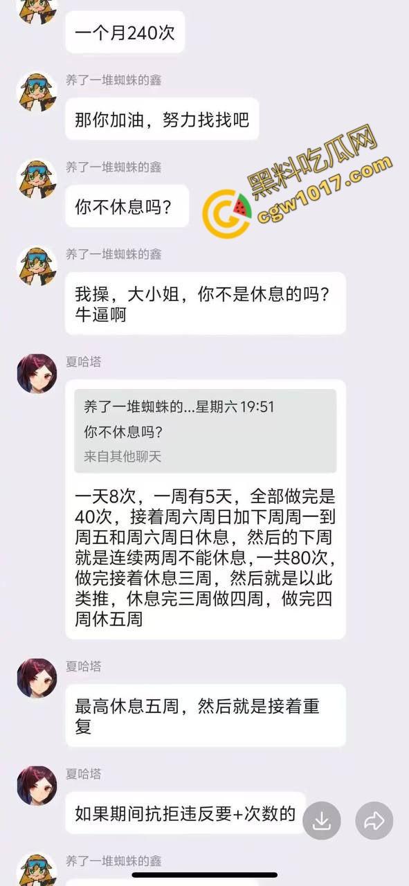 19岁清纯学生妹的疯狂派对：被被兽性三人轮奸，喝尿淫骚，变态4P，酒精与欲望交织，淫荡剧情直击内心  第13张