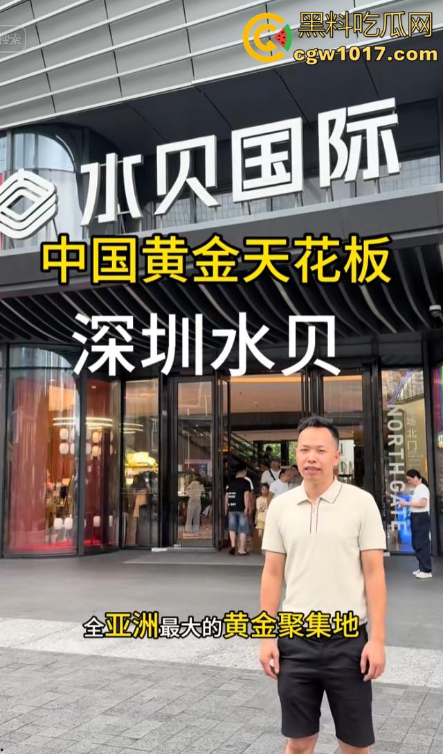 深圳罗湖水贝珠宝城惊现全裸男！大马路晃屌逛街 又是主人任务？  第1张