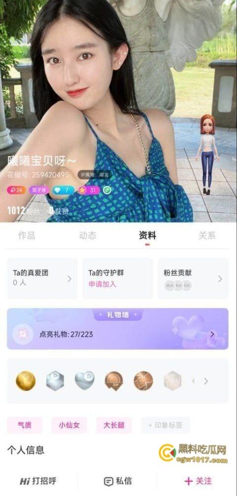 武汉工商学院辅导员【徐曦】，曾在花椒与金主裸聊被曝，视频完美露脸露点，极品巨乳娇喘挑逗 ！  第1张