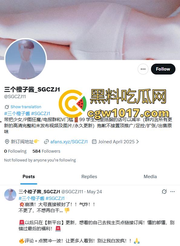 推特【三个橙子酱】伪娘屁眼怪终极自肏！用自己死鸡巴爆操自己的菊花，玩的是真变态！  第1张