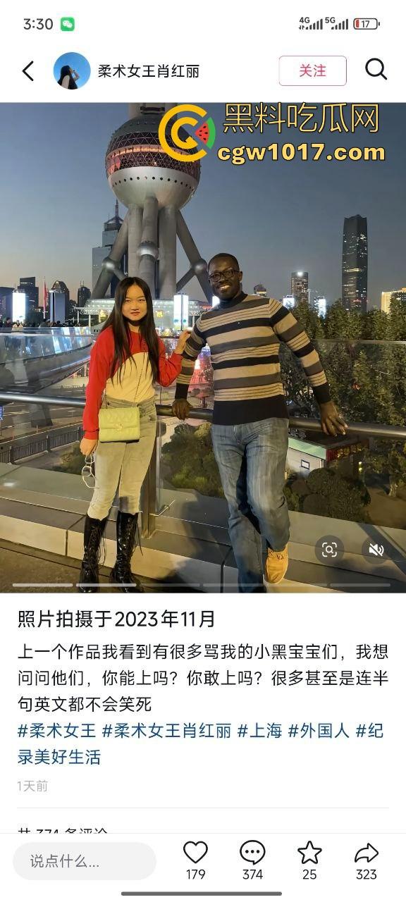 小红书独立女性【柔术女王肖红丽】黑人爸爸的马桶便池，喜欢跟她的黑人爸爸无套性爱，愿景把中国新生代都填满黑色！  第2张