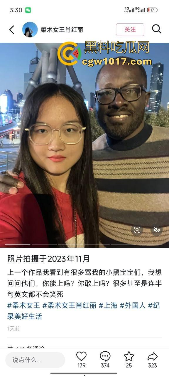 小红书独立女性【柔术女王肖红丽】黑人爸爸的马桶便池，喜欢跟她的黑人爸爸无套性爱，愿景把中国新生代都填满黑色！  第4张