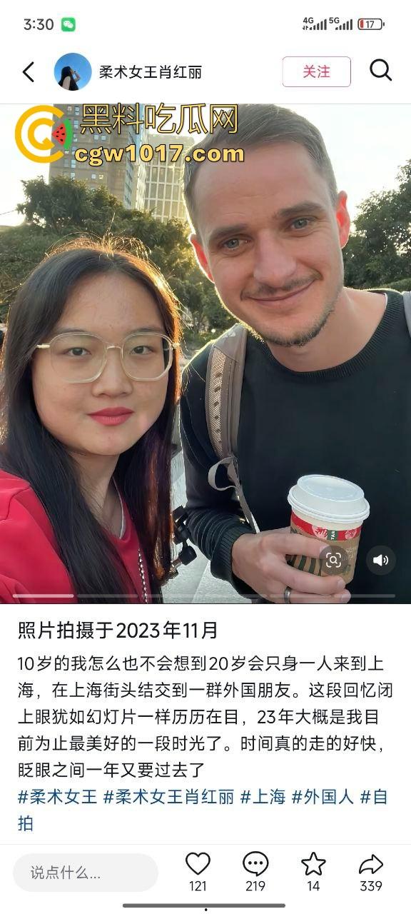 小红书独立女性【柔术女王肖红丽】黑人爸爸的马桶便池，喜欢跟她的黑人爸爸无套性爱，愿景把中国新生代都填满黑色！  第7张