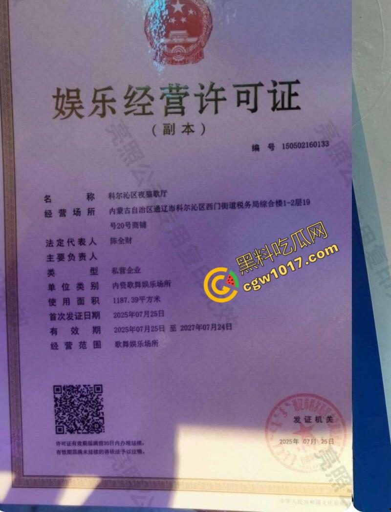 快手千万粉网红【老狗】惊爆丑闻：婚内出轨乱搞、KTV淫乱黑料满天飞！与爱徒【孙佳昕】狂欢，前妻直播爆猛料，裸露内幕掀波澜！  第19张