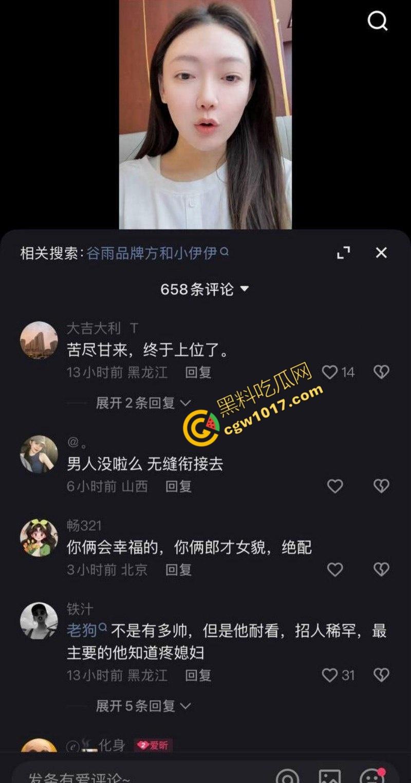 快手千万粉网红【老狗】惊爆丑闻：婚内出轨乱搞、KTV淫乱黑料满天飞！与爱徒【孙佳昕】狂欢，前妻直播爆猛料，裸露内幕掀波澜！  第25张