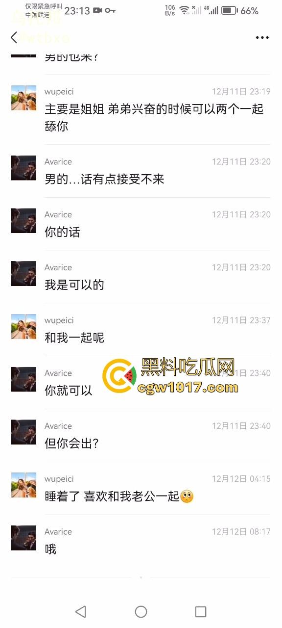 看似高颜值身材好，但实际上懂得都懂，私下反差淫荡的一批，各种骑乘花式抽插，这种类型的嗦鸡巴老狠了！  第4张