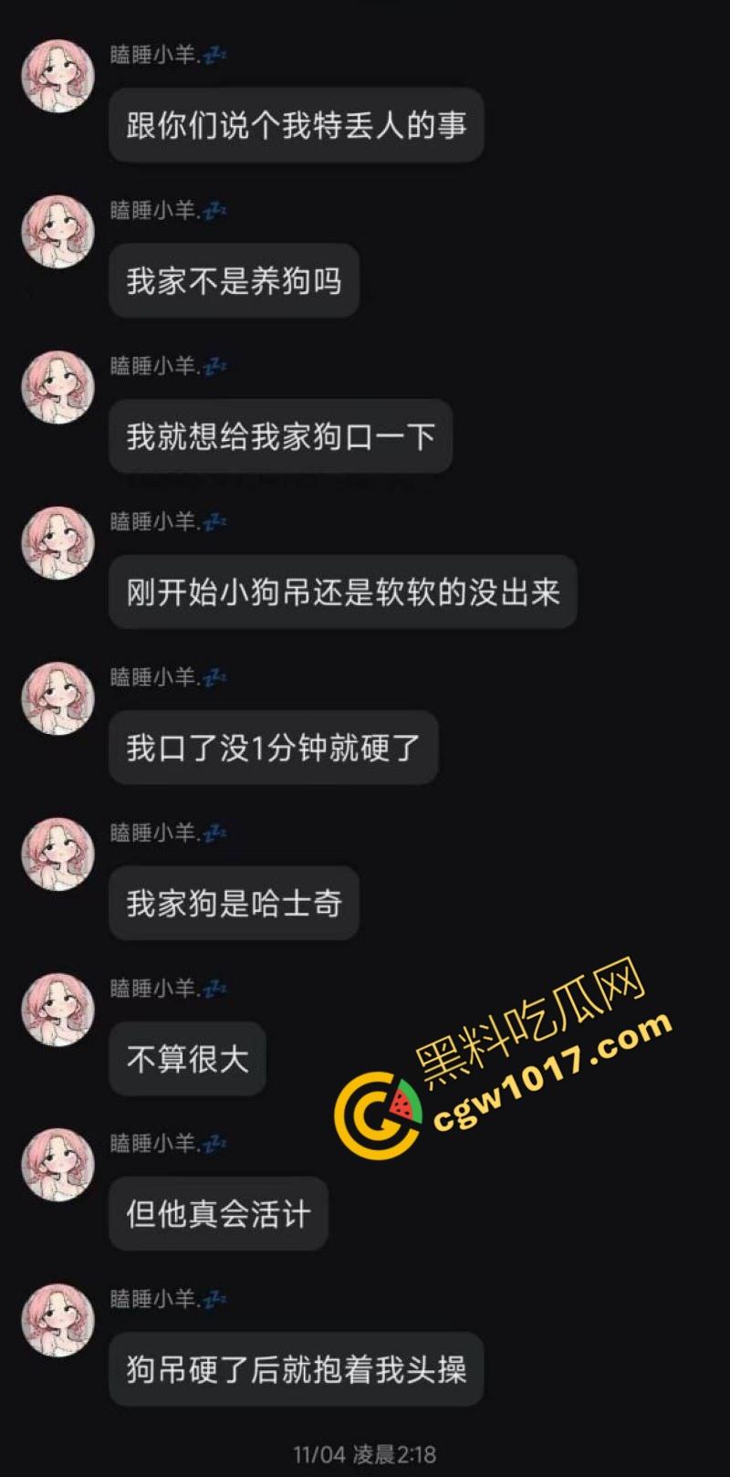 独居小仙女发情无人解决，首次尝试金毛大贯穿，高潮连连腿软如泥，深陷狗屌难以自拔，成为了狂热狗交粉！  第7张