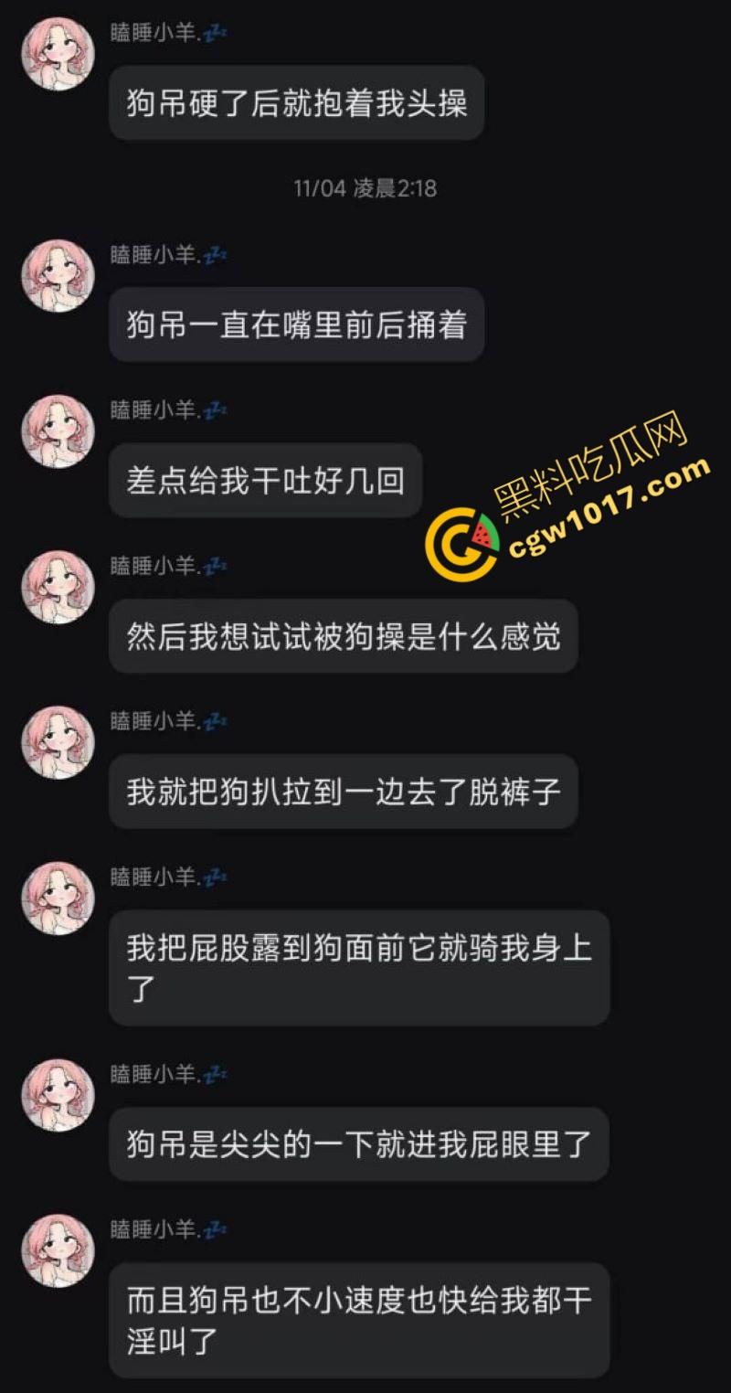 独居小仙女发情无人解决，首次尝试金毛大贯穿，高潮连连腿软如泥，深陷狗屌难以自拔，成为了狂热狗交粉！  第8张