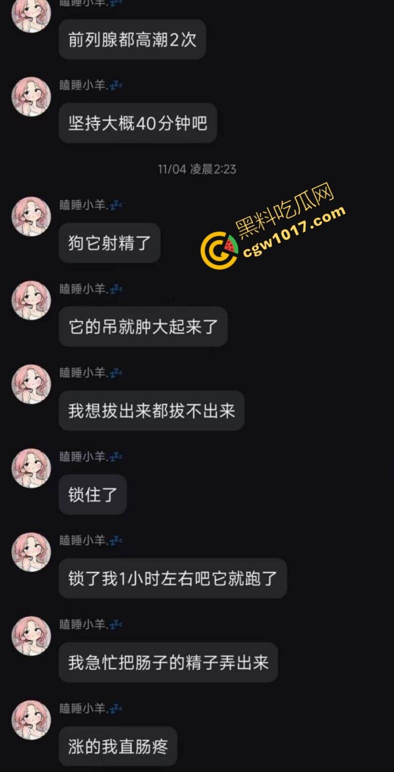 独居小仙女发情无人解决，首次尝试金毛大贯穿，高潮连连腿软如泥，深陷狗屌难以自拔，成为了狂热狗交粉！  第9张