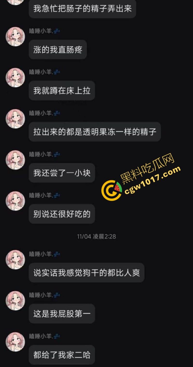 独居小仙女发情无人解决，首次尝试金毛大贯穿，高潮连连腿软如泥，深陷狗屌难以自拔，成为了狂热狗交粉！  第10张