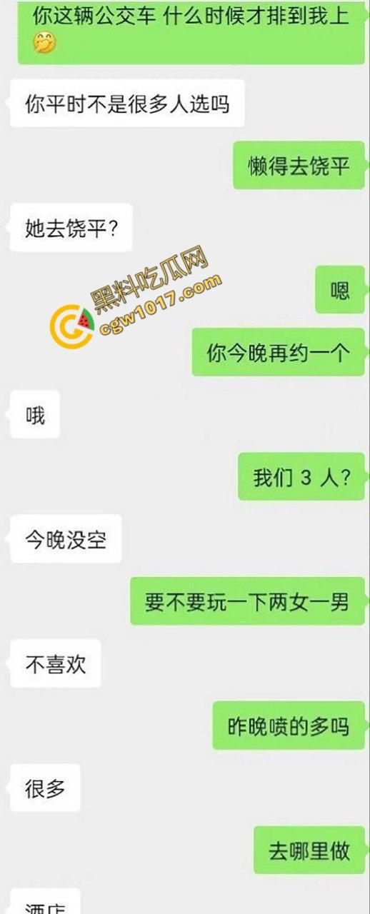 邯郸清纯少女【沈悦丽】不雅视频震惊四座！跪地口交，母狗骚态百出，微信自曝“公共母狗”，求更多男人轮流蹂躏！  第9张