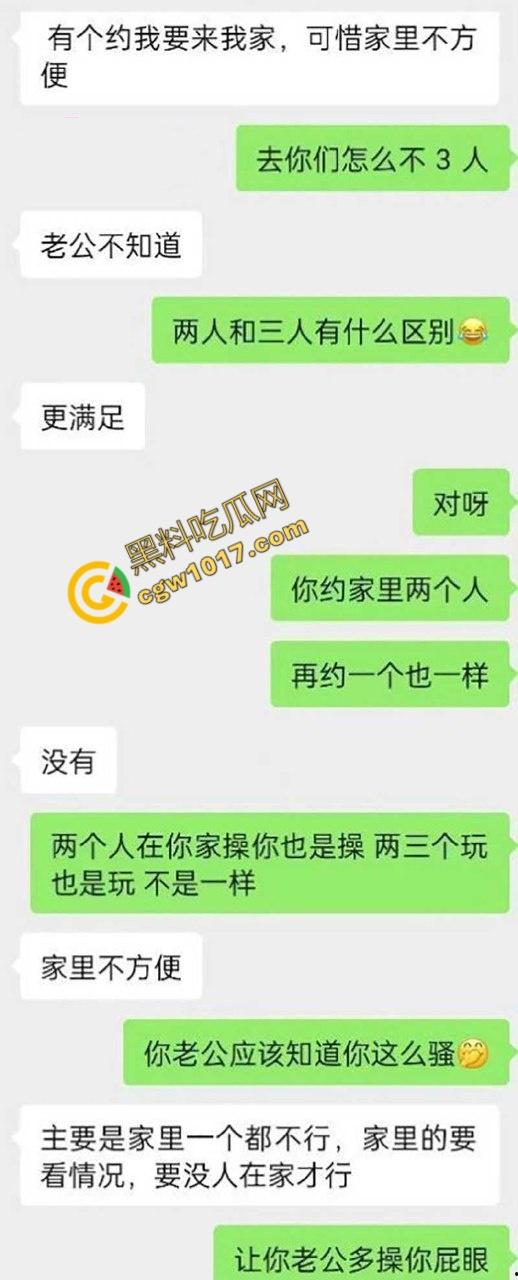 邯郸清纯少女【沈悦丽】不雅视频震惊四座！跪地口交，母狗骚态百出，微信自曝“公共母狗”，求更多男人轮流蹂躏！  第10张