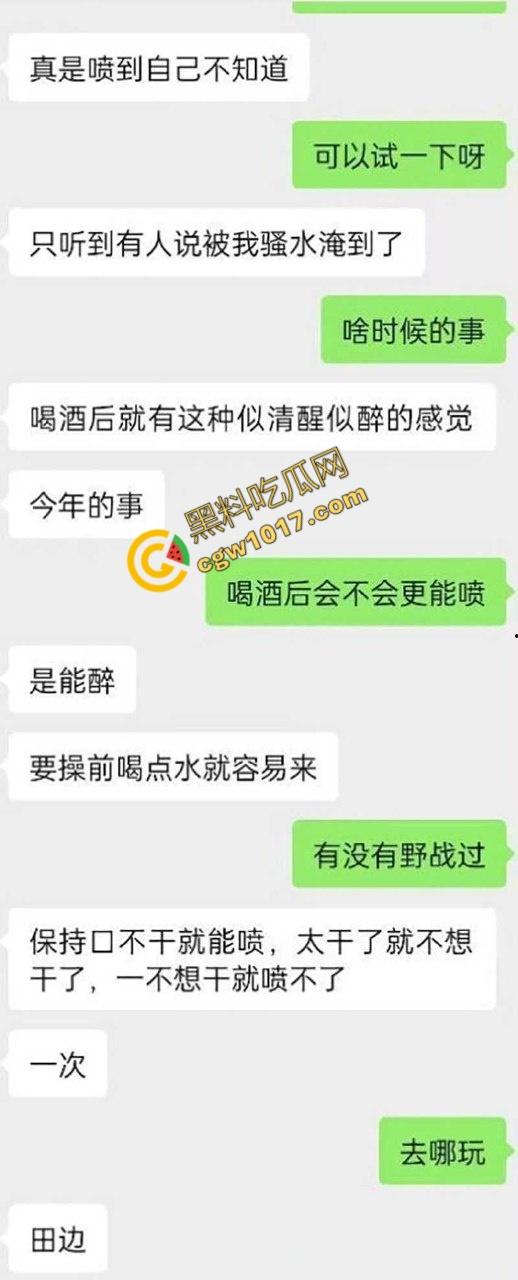 邯郸清纯少女【沈悦丽】不雅视频震惊四座！跪地口交，母狗骚态百出，微信自曝“公共母狗”，求更多男人轮流蹂躏！  第11张